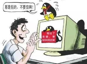 老街诈骗爆料视频最新,最新爆料视频曝光惊人内幕  第2张