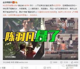 徐嘉艺爸爸爆料视频,揭秘家庭生活幕后故事 第2张 徐嘉艺爸爸爆料视频,揭秘家庭生活幕后故事 第2张