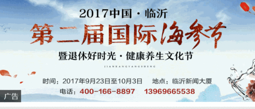 临沂都市爆料最新消息,揭秘神秘事件背后的真相  第1张